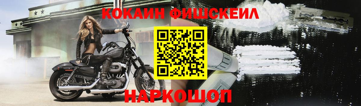 Гуково  КОКАИН Перу  Вход с VPN  Cocaine VHQ 