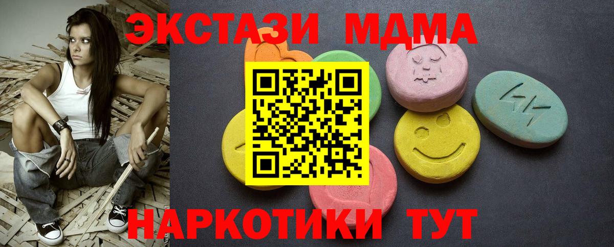 Ecstasy 300 mg Гуково