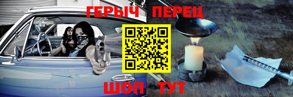Гуково  ГЕРОИН афганец  Вход с VPN 