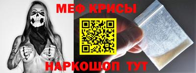 мескалин Ачхой-Мартан