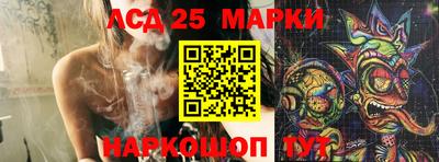 мескалин Ачхой-Мартан