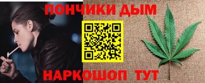 дурь Аша