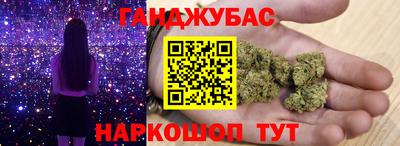 дурь Аша