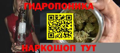 мескалин Ачхой-Мартан