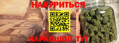 мескалин Ачхой-Мартан