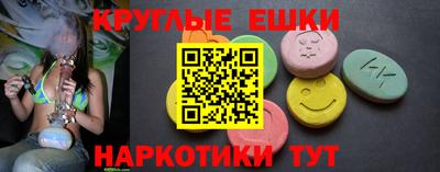 дурь Аша
