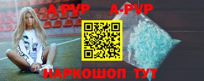 дурь Аша