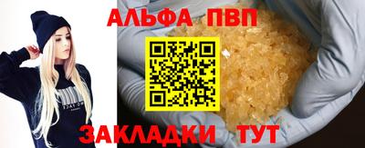 мескалин Ачхой-Мартан