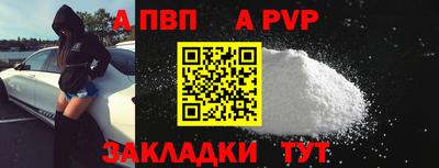 мескалин Ачхой-Мартан