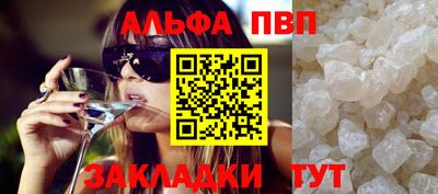 дурь Аша
