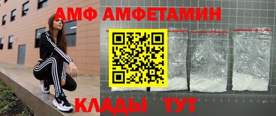 мескалин Ачхой-Мартан