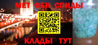 мескалин Ачхой-Мартан