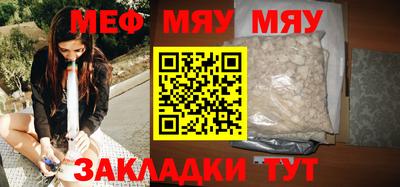 мескалин Ачхой-Мартан