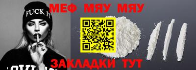мескалин Ачхой-Мартан