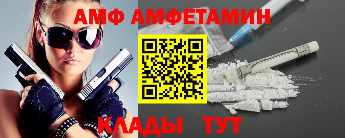 Гуково  МЕТАМФЕТАМИН Methamphetamine  МЕТАМФЕТАМИН Methamphetamine  Вход с VPN 
