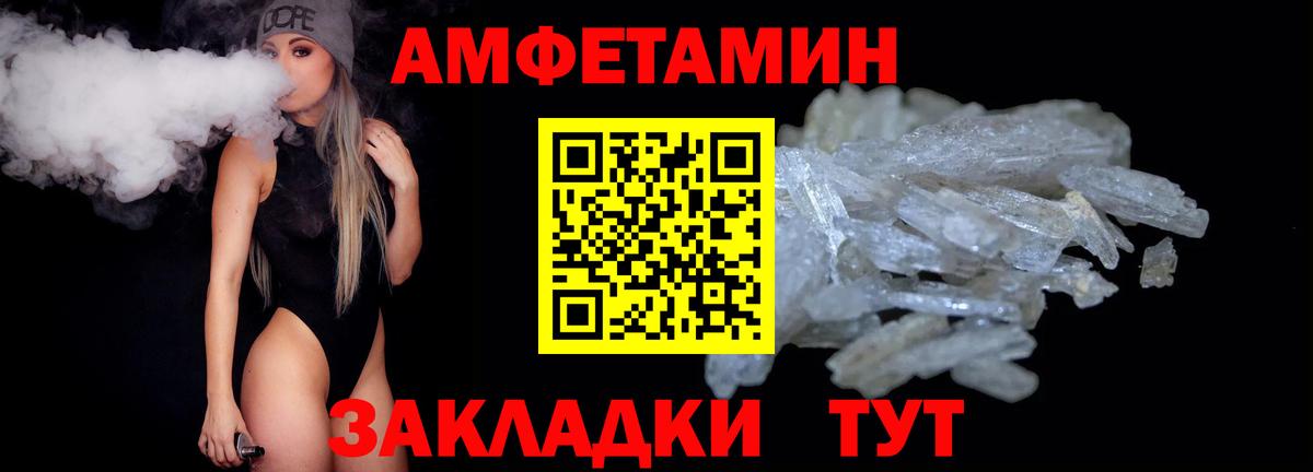 Метамфетамин винт Гуково
