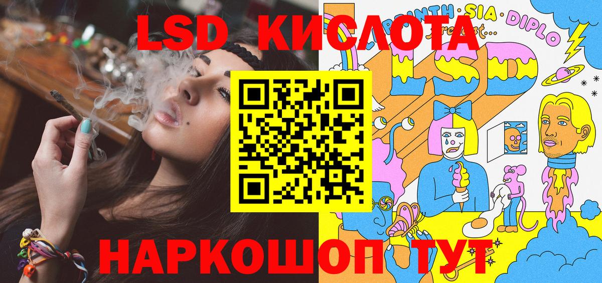 Марки 25I-NBOMe  Наркотические марки 1,8мг  Вход с VPN  Гуково 
